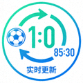 实时比分更新功能图标展示